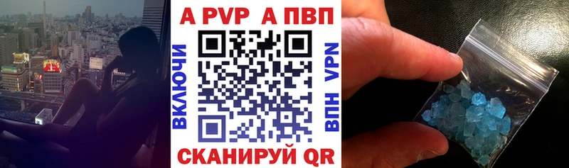 Купить наркотики сайты Вихоревка Cocaine  MEGA зеркало  Codein  ГАШИШ  APVP 
