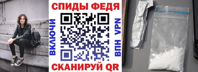 Амфетамин 97% продажа наркотиков Вихоревка
