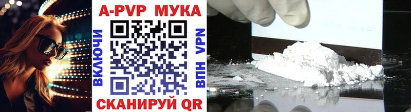 Alpha-PVP СК КРИС  blacksprut сайт  Вихоревка 