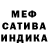 Амфетамин Premium Gishark' s