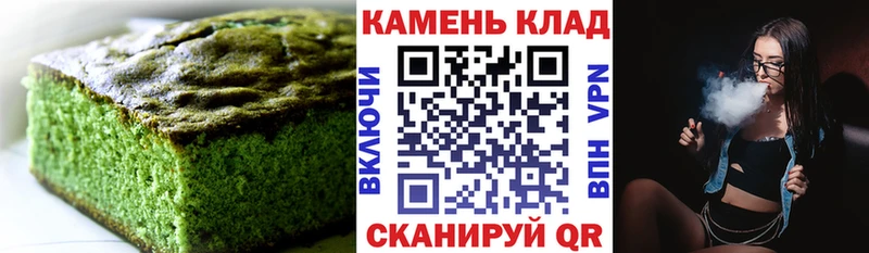 Canna-Cookies конопля  Вихоревка 