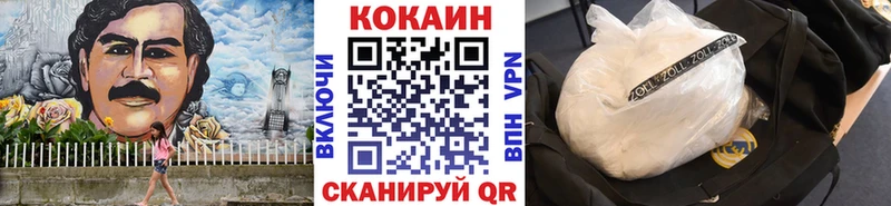 Cocaine Боливия  сколько стоит  Вихоревка 