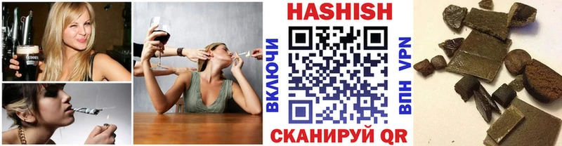 Гашиш Изолятор  купить наркотики цена  Вихоревка 