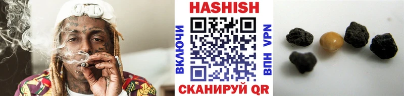 ГАШ гарик Вихоревка