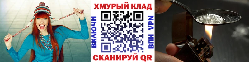 ГЕРОИН VHQ  Вихоревка 