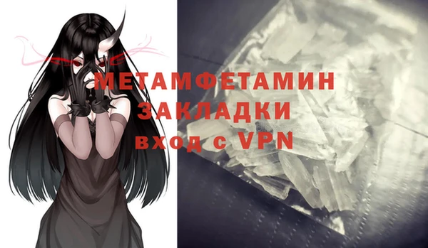 mdpv Аркадак
