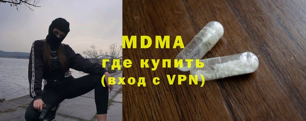 прущая мука Армянск