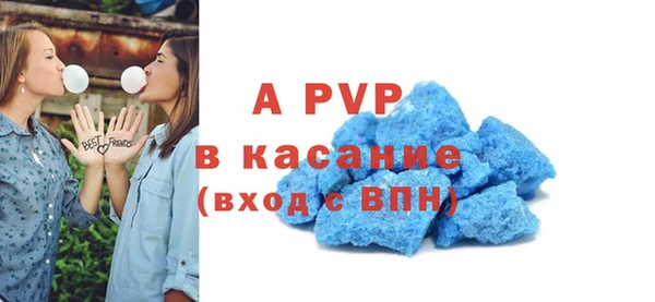 прущая мука Армянск
