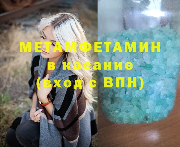 mdpv Аркадак