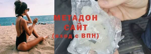 mdpv Аркадак