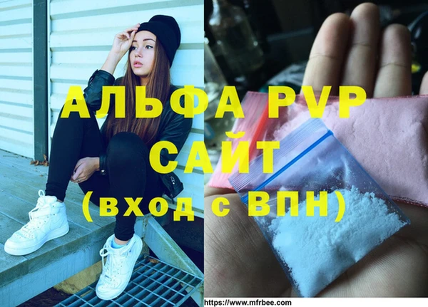 mdpv Аркадак