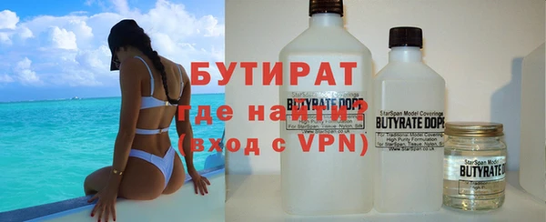 прущая мука Армянск
