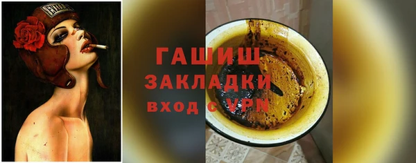 кристаллы Иннополис