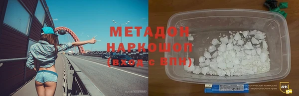 mdpv Аркадак