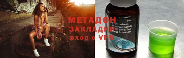 стаф Арсеньев