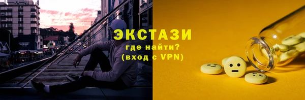 прущая мука Армянск