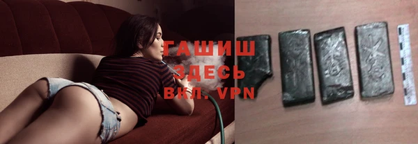 прущая мука Армянск