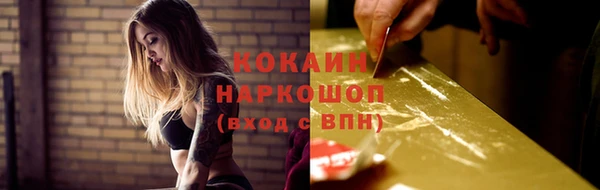 прущая мука Армянск