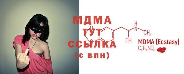 mdpv Аркадак