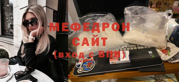 mdpv Аркадак