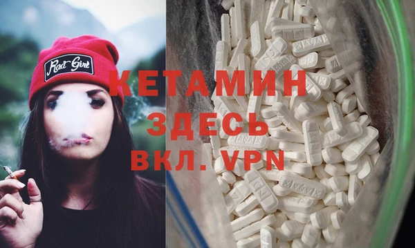 mdpv Аркадак