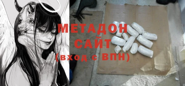 прущая мука Армянск