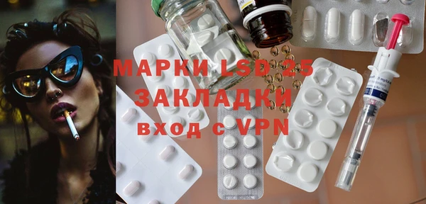 mdpv Аркадак