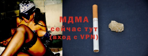 mdpv Аркадак