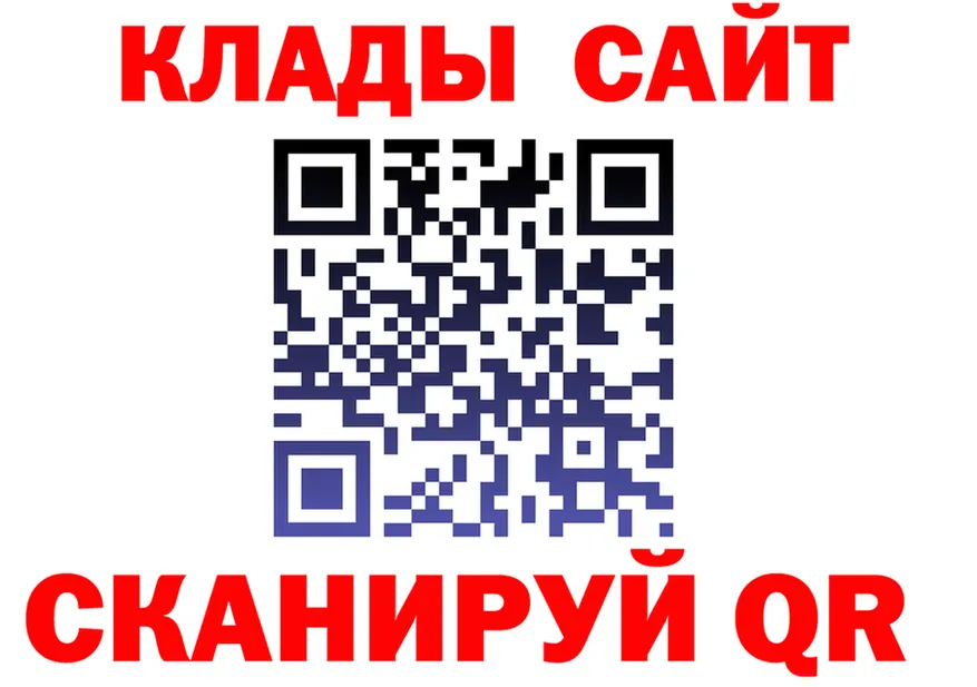 КОКАИН 99% как войти это mega Вихоревка