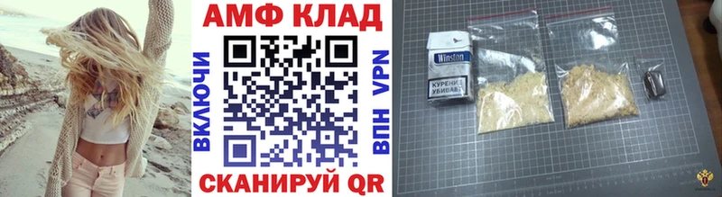 где продают наркотики  МЕГА ссылка  МЕТАМФЕТАМИН Декстрометамфетамин 99.9%  Вихоревка 