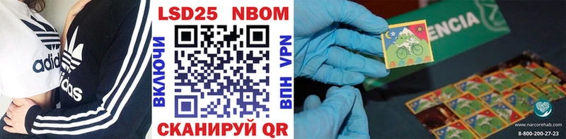 Марки N-bome 1500мкг  сколько стоит  Вихоревка 