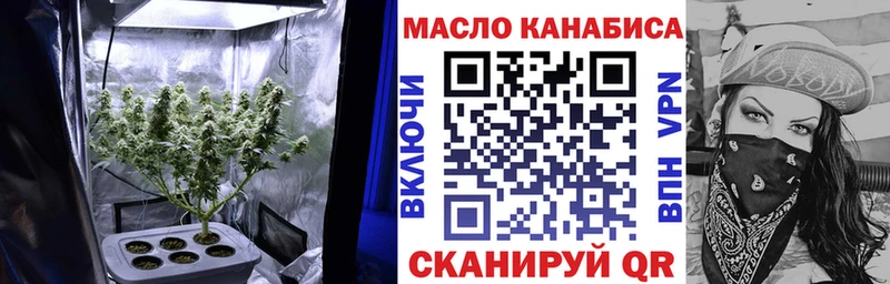 Дистиллят ТГК вейп  что такое   Вихоревка 